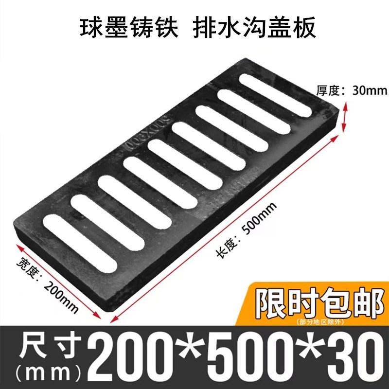 球墨铸铁盖板圆形孔承q重耐压停车场阴井盖菜市场窨井盖地沟厨房