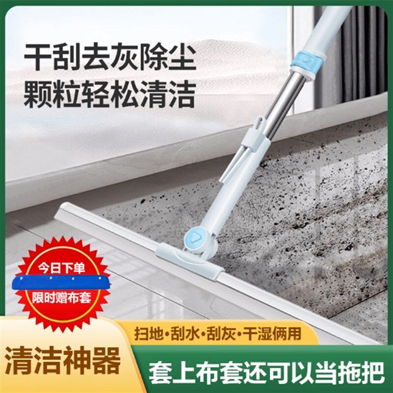 2025升级新款魔术扫把家用硅胶地刮扫帚K除尘扫水拖地两用地刮扫