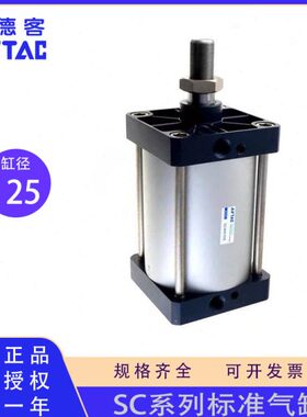 5025X15X1X1气缸X1SC20X1275标准X0X亚德客0225X500原装25XX72505