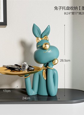 轻奢风玄关钥匙收纳摆件兔鹿小姐置物架I入户进门客厅乔迁礼物装