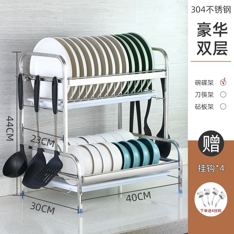 304不锈钢厨房碗架家s用台面碗碟收纳置物架多功能小型碗盘沥水架