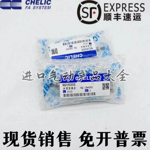 Q可//X型气N25/203054535/LI10//20SDE32/多//CH15C固40立气缸/25