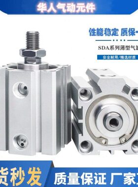 60S/55S45/35/A1S/00亚德客气缸/A5SD40S/SSD/500A803S/A6SD*SD