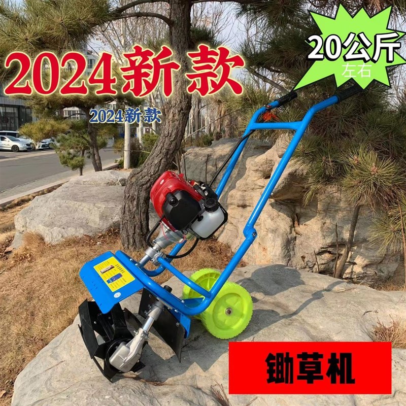 新款宗胜小型双杆推车高转速碎A割锄除草机农家用小型轻便防缠神