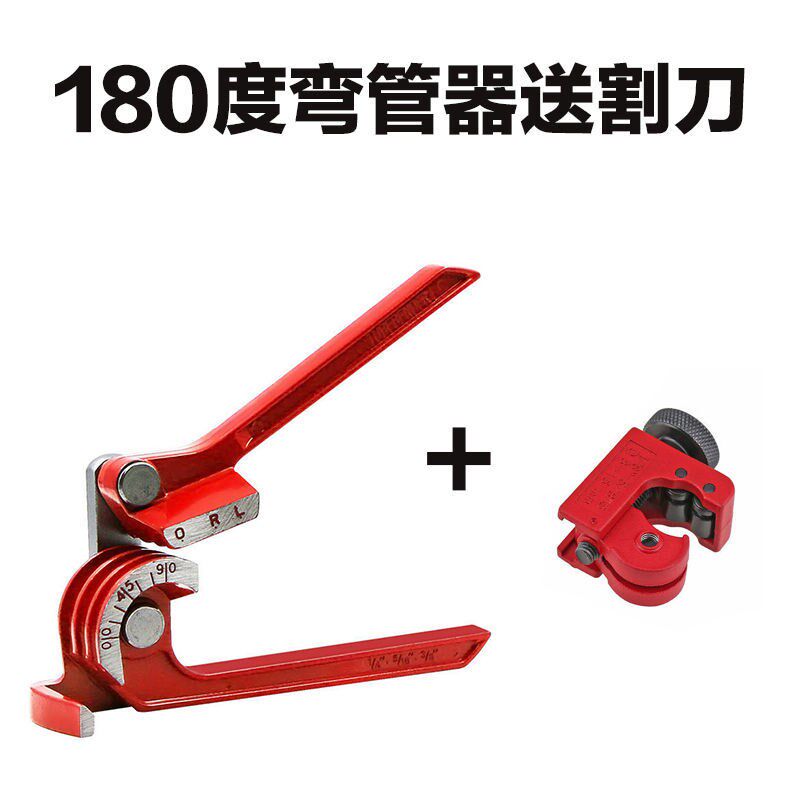 三合一手动弯管器 适用6mm 8mm 10Gmm三槽 铜管弯管机 空调管弯管