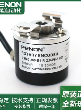 P6-0-2.0R01--EP68-H411-EH4I000-8R-1EI-250-E--02.0-全新0-360