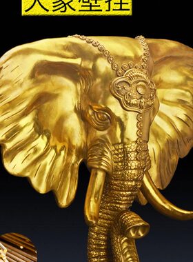 头纯铜墙面酒吧装饰背景电视墙铜大象 中式创意立体壁挂 客厅家居