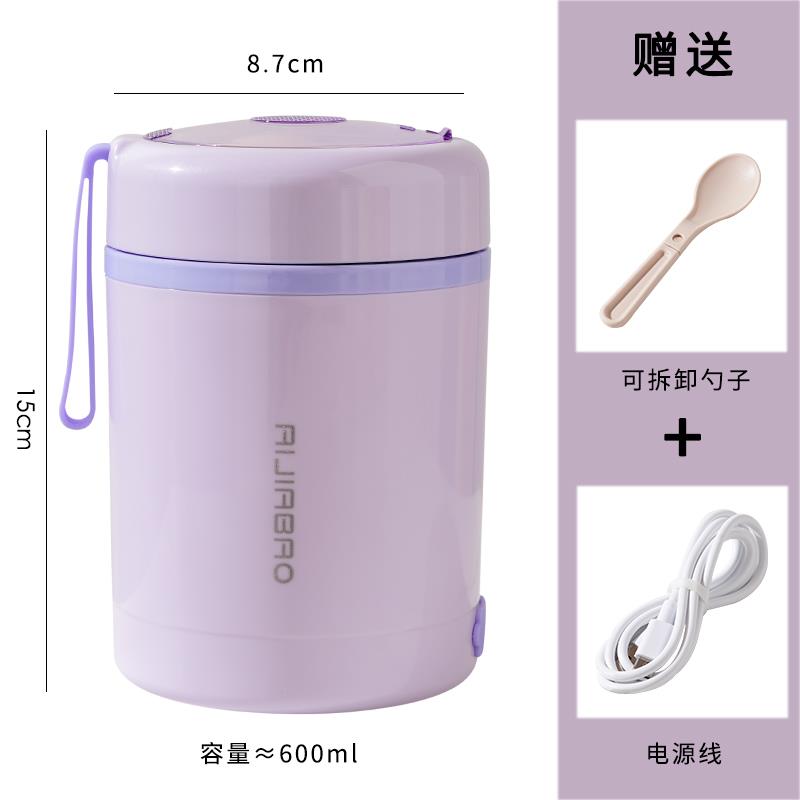 德国304不锈钢24小时r超长保温饭盒桶2023新款早餐杯豆浆女生杯子