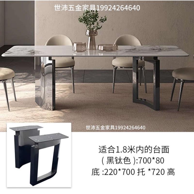 不锈钢桌脚岩板大理石餐A桌底座高端家用圆桌长桌桌腿
