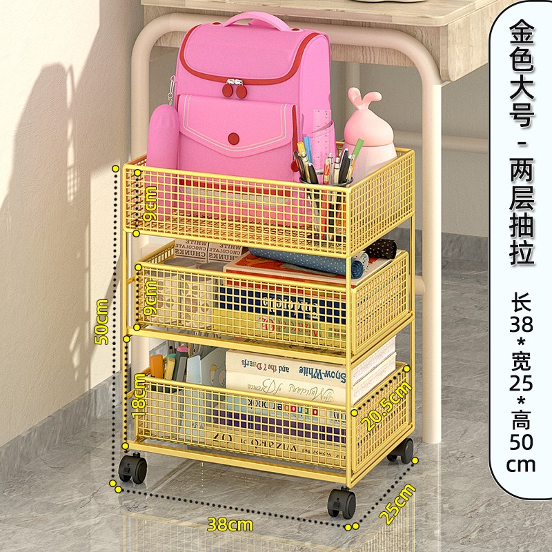 抽屉式桌下置物架可移动落地带轮小推车书桌旁小书架X方包收纳书
