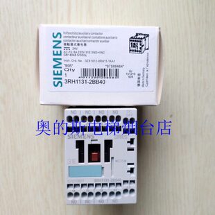 西门子接触器继电器3RH1122/1131-2BB40原装进口DC24V配件全新