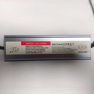 户外防水低压变压器IDC24V专用