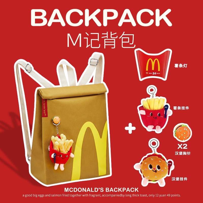 薯条小夜灯女生生日礼物q男生麦当劳周边送男友创意520情人节实用