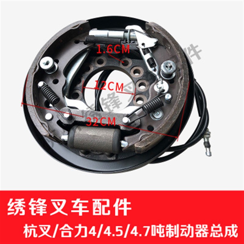 叉车制动器总成 杭叉n合力龙工1-10吨前轮驱动桥停车刹车墙板蹄片