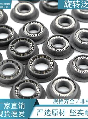 泛塞封宝*/带标准42旋转MT/3225*920./V27/法兰色霞版22轴用8