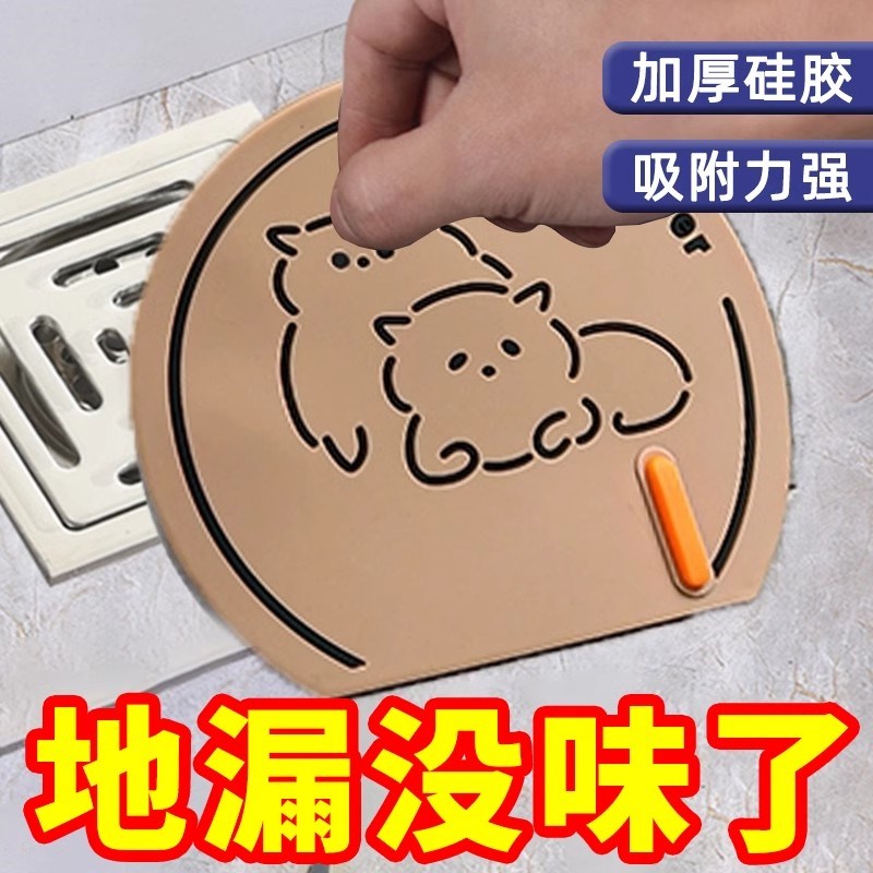 地漏防臭器硅胶垫厕所反味除臭密C封盖堵口卫生间下水道防返臭神