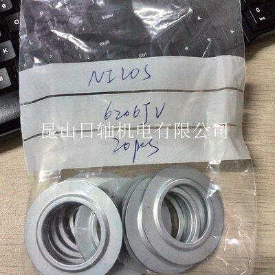 N盖3220SV德国1A0V120J盖32A  防尘J20环轴承 LOI密封3232 0V20V