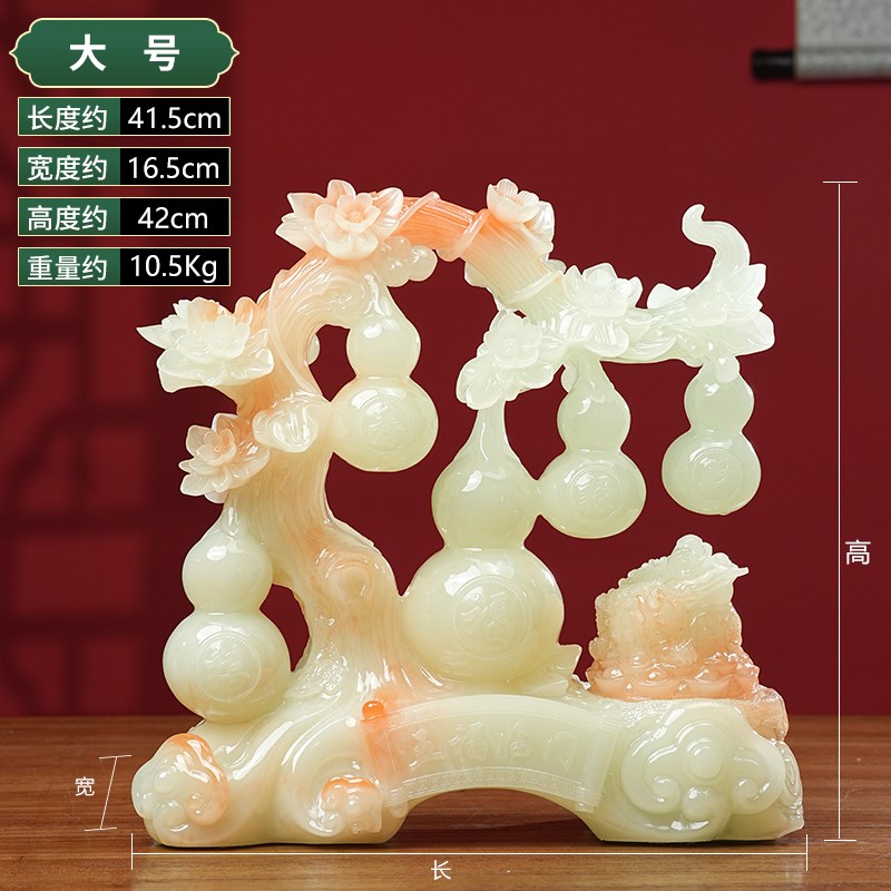五福临门葫芦摆件招财金蟾玉石客厅F玄关电视柜装饰搬新家乔迁礼