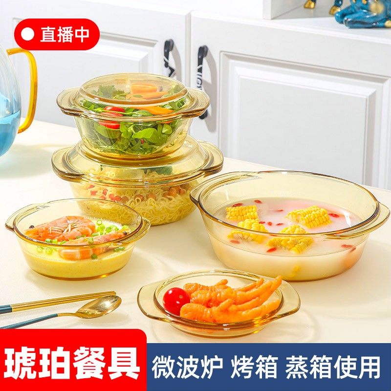 微波炉专用玻璃碗家用汤碗蒸蛋烤箱E加热器皿大号带盖耐高温泡面