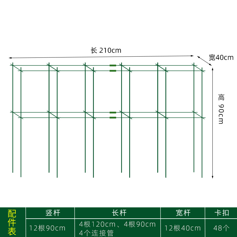 种植箱爬藤支架阳台种菜架子户外花架植I物固定豆角黄瓜专用攀爬