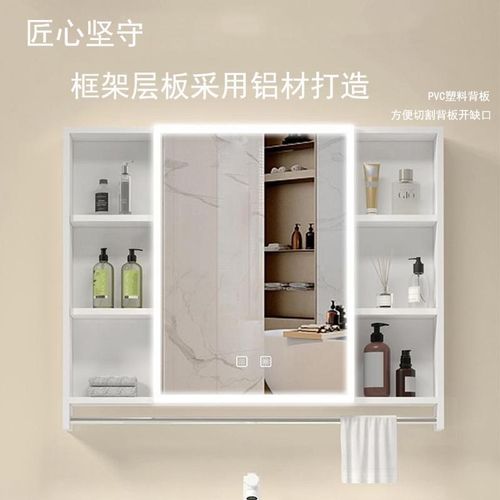 太空铝浴室镜柜挂墙式洗手卫生间镜子带收纳架防水梳X妆镜灯光除