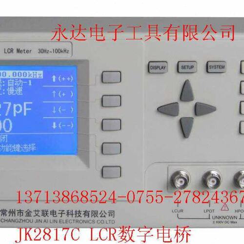 JK-2817CLCR数字电桥