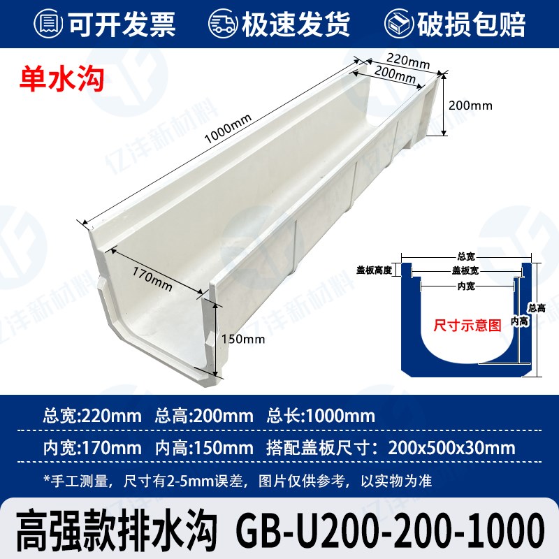 树脂排水沟U型槽成品缝q隙式线性排水沟雨水厨房下水道复合水渠u
