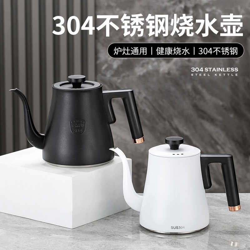 加厚304不f锈钢茶壶电磁炉电手冲壶