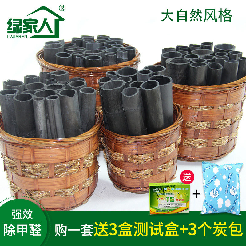 活性炭散装竹炭篮除味q除甲醛新房装修竹炭筒家竹碳包吸附去甲醛