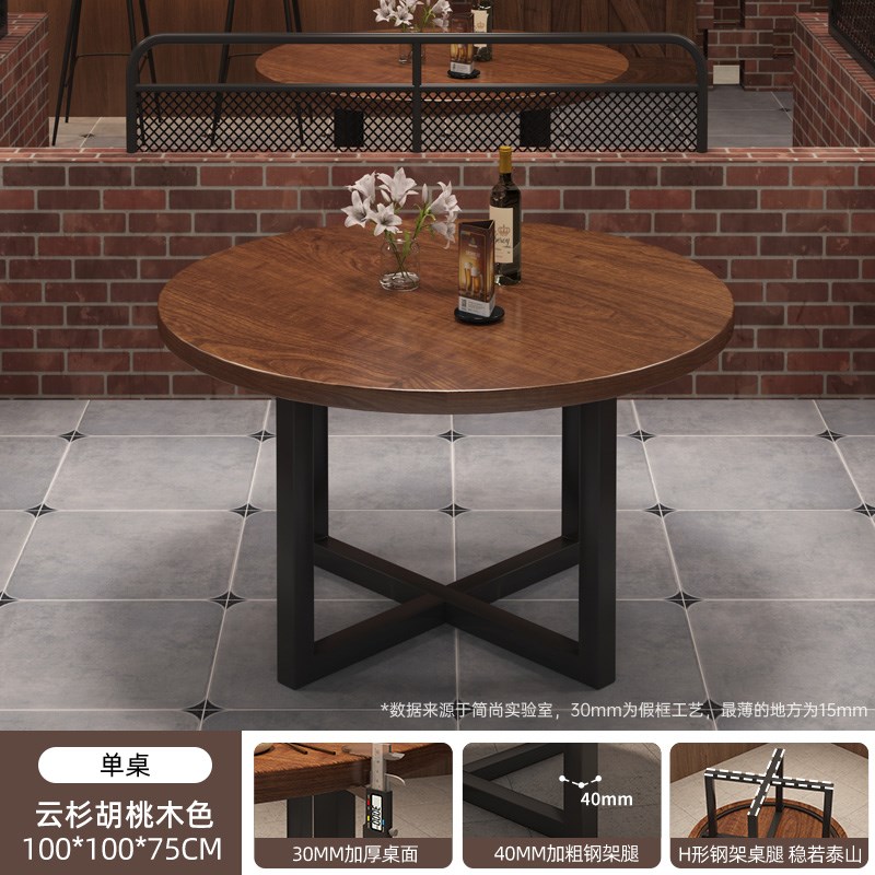 家用圆桌圆形吃饭桌子2025新款小户型圆形餐桌椅组V合圆桌面板台