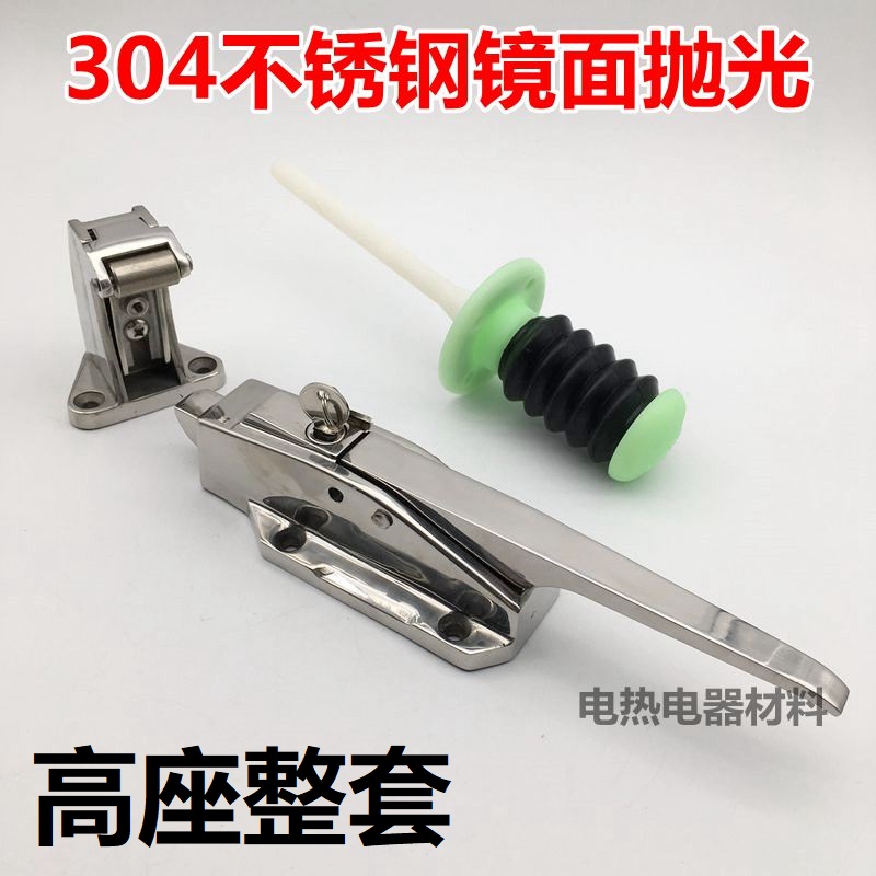 冷冻库 凸门 安全把手 117B8 烘箱锁 冷库门锁 烤箱门锁