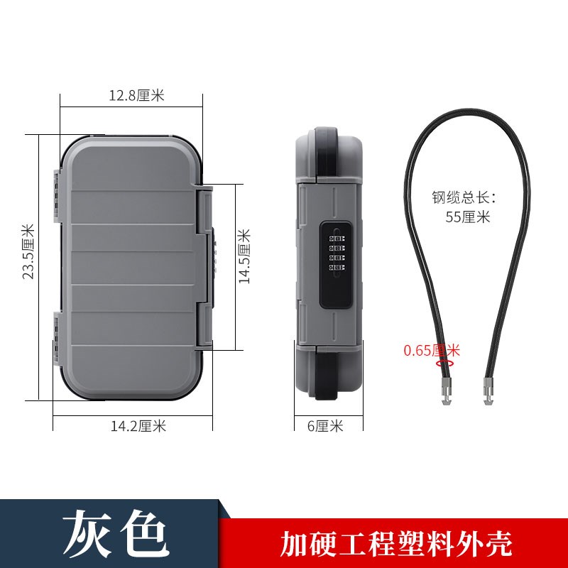 便携密码盒户外防水挂锁密码锁盒子密F码箱临时储物盒子沙滩手机