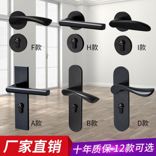黑色新款家用通用型磁吸静音分体锁门把J手实木房门锁精品室内锁