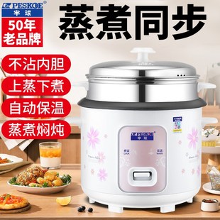 3人宿舍多功能蒸饭6 5l小u型电饭锅老式 半球迷你电饭煲家用4