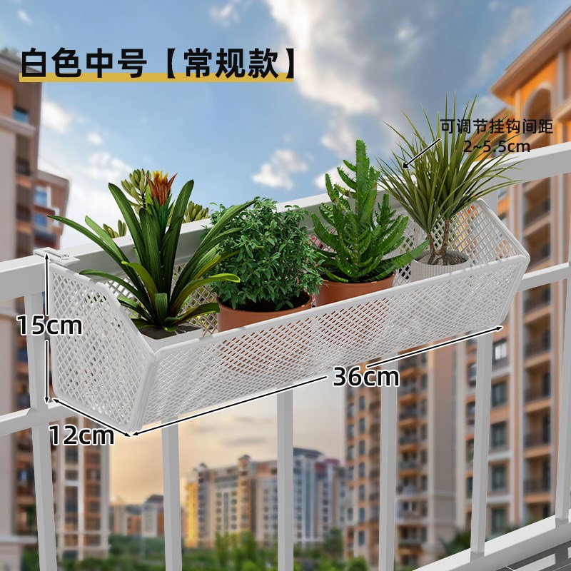 窗台置物架铁艺栏杆挂架阳台花z架子室内多肉花盆架窗沿挂式花架