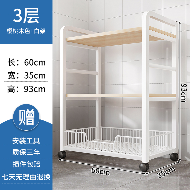 多层收纳置物架货架m落地杂物架子展示架家用阳台厨房多功能置物