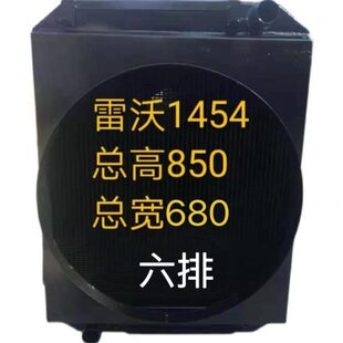无圈无网 86水箱散热器 福田雷沃欧豹水箱1454 1354拖拉机配件68