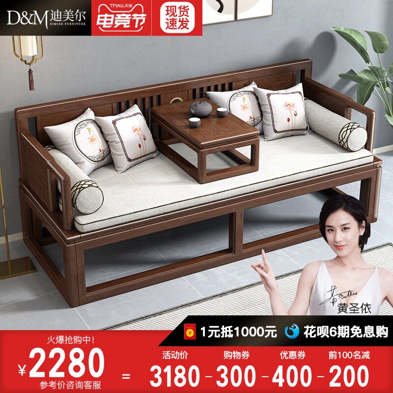 新中式实木罗汉床胡桃木r小户型伸缩推拉床沙发床多功能禅意罗汉