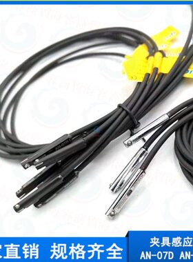 磁Aq  圆形07A传感器夹具 Ru-N感应开关N配件 -DD机械手2015 n07o