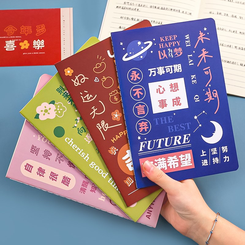 小学生奖励d小礼品初中高中全班实用文具奖品创意励志本子毕业礼