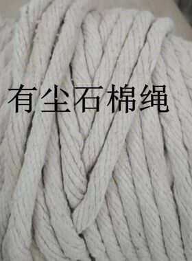 包邮14mmmm248mm12mm1810石结22mmmm实306棉绳mmmm密封mm20有尘mm