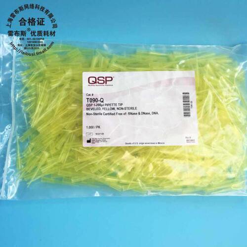 QSP T090-Q  200ul吸头 黄色 无酶无热源 1000支/包 T090-Q 带票