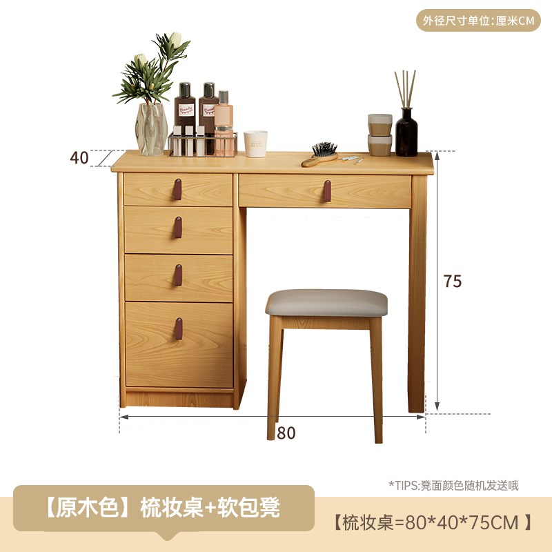 全实木梳b妆台小户型化妆桌胡桃色复古卧室收纳柜书桌一体化妆台