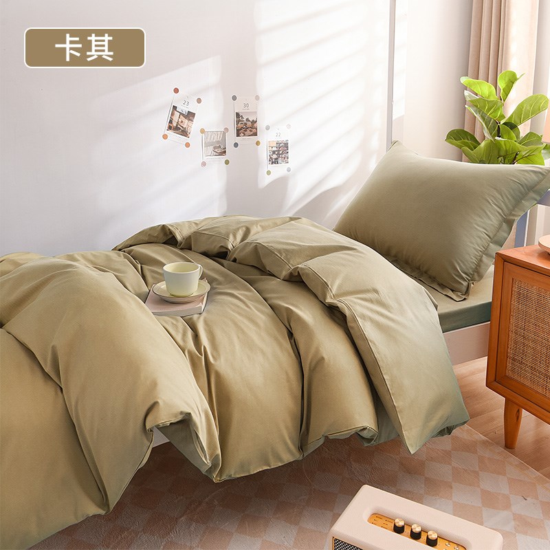 军绿色蓝灰白纯色学生寝室宿舍3三件套被套被罩Q床单床笠款4四件