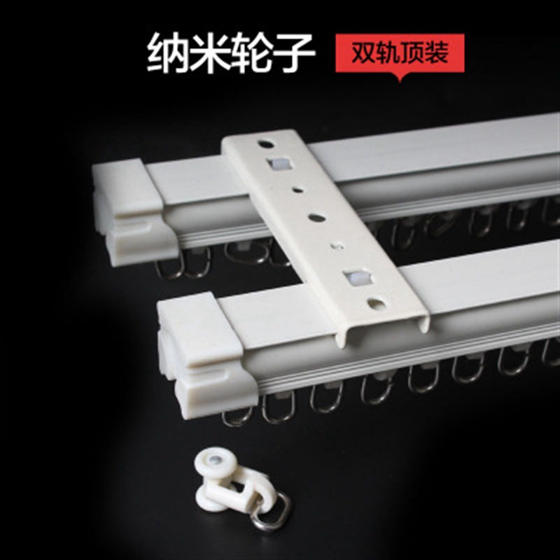 窗帘轨道铝合金窗帘杆直轨滑轨滑轮单轨双轨滑道顶V装侧装导轨超