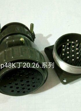 Q芯/ Q航空插头KQ 9 94820P 426/-芯2048安装Q/4芯P26芯 48 mm