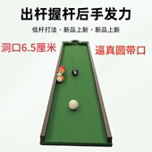 五分点训练桌台球练习桌训练台桌球桌训练桌台球台球