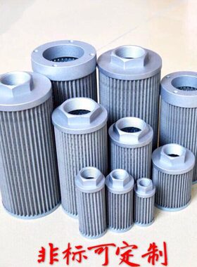 0配件 W--UW250630 U0U器-滤W-机160WU-10WU40器过滤过滤网注塑油