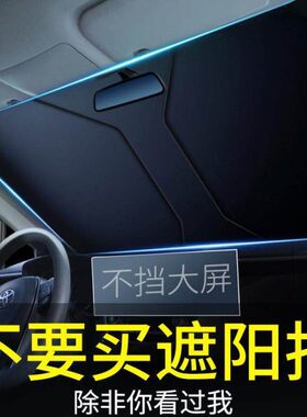 极氪隔热帘09K专用0007遮阳Z0 车窗 电动汽车0 前挡EE1XR纯新能源