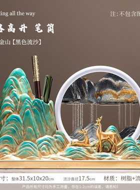 中国风笔a筒流沙画摆件办公室桌面乔迁新居送女老师教师节毕业礼
